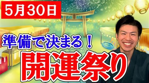 先人上位吉日